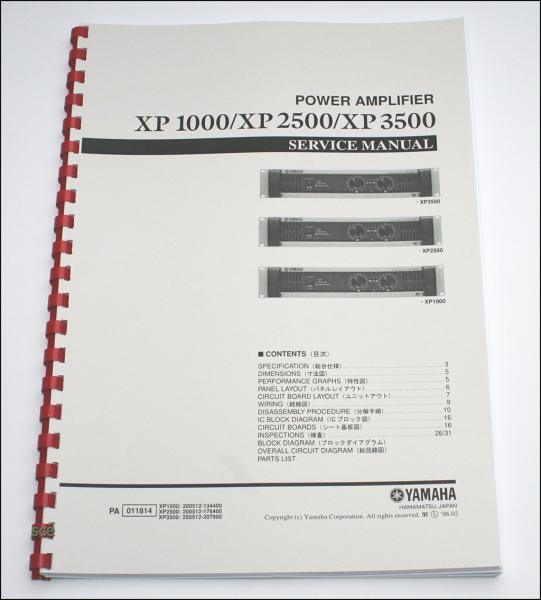 Yamaha Verstärker XP-1000-2500-3500 / technische Unterlage